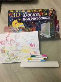 3 D доска для рисования.