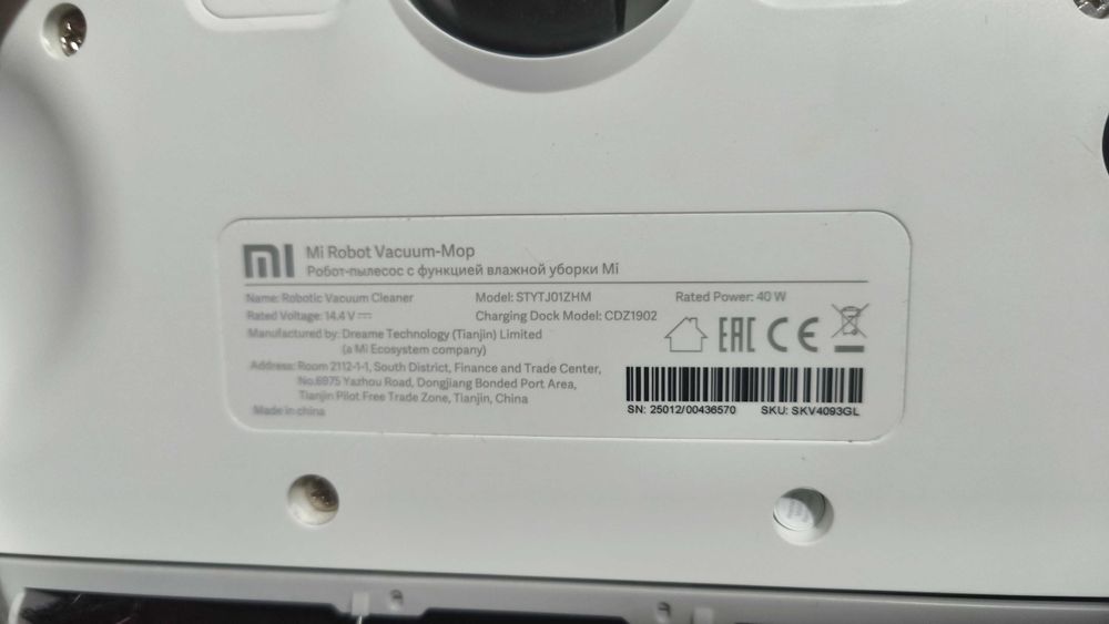 Робот-пилосос Mi Robot Vacuum-Mop STYTJ01ZHM з вологим прибиранням