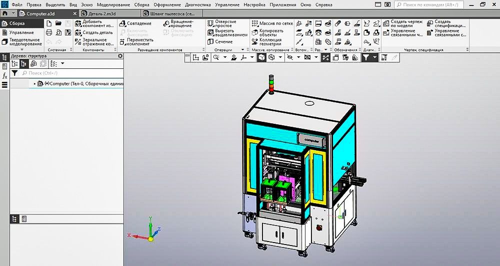 SolidWorks Автокад КОМПАС-3Д проектирование моделирование AutoCAD