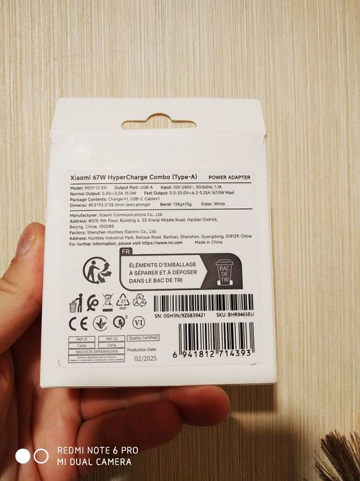 Зарядное устройство Xiaomi 33w 45w 67w 90w 120w