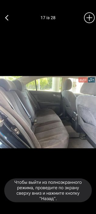 Киа magentis CRDI