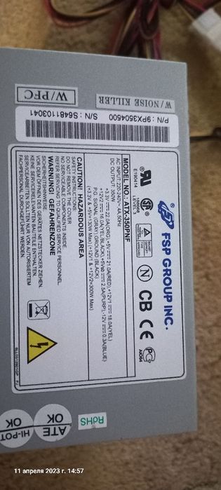 Продам карты для копмпа.