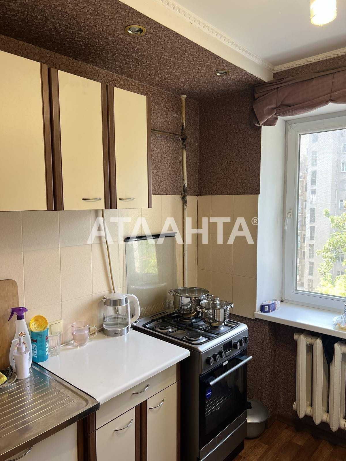 1 комн. квартира в центре Котовского