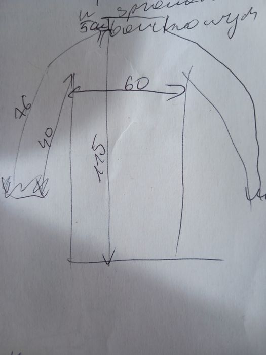 Futro z karakułów r XL