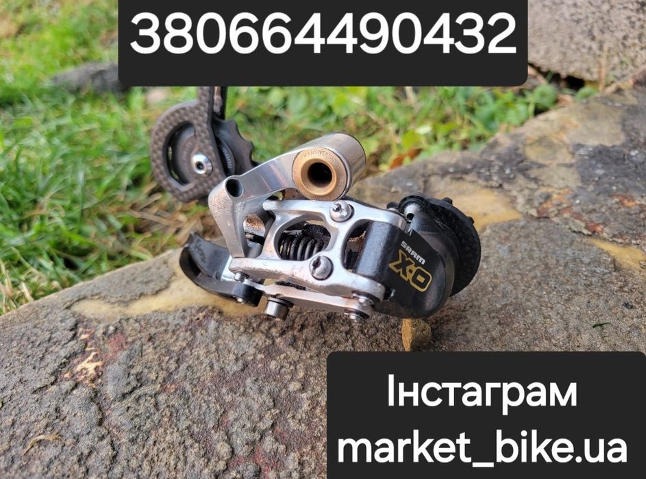 Задня перекидка Sram X-0