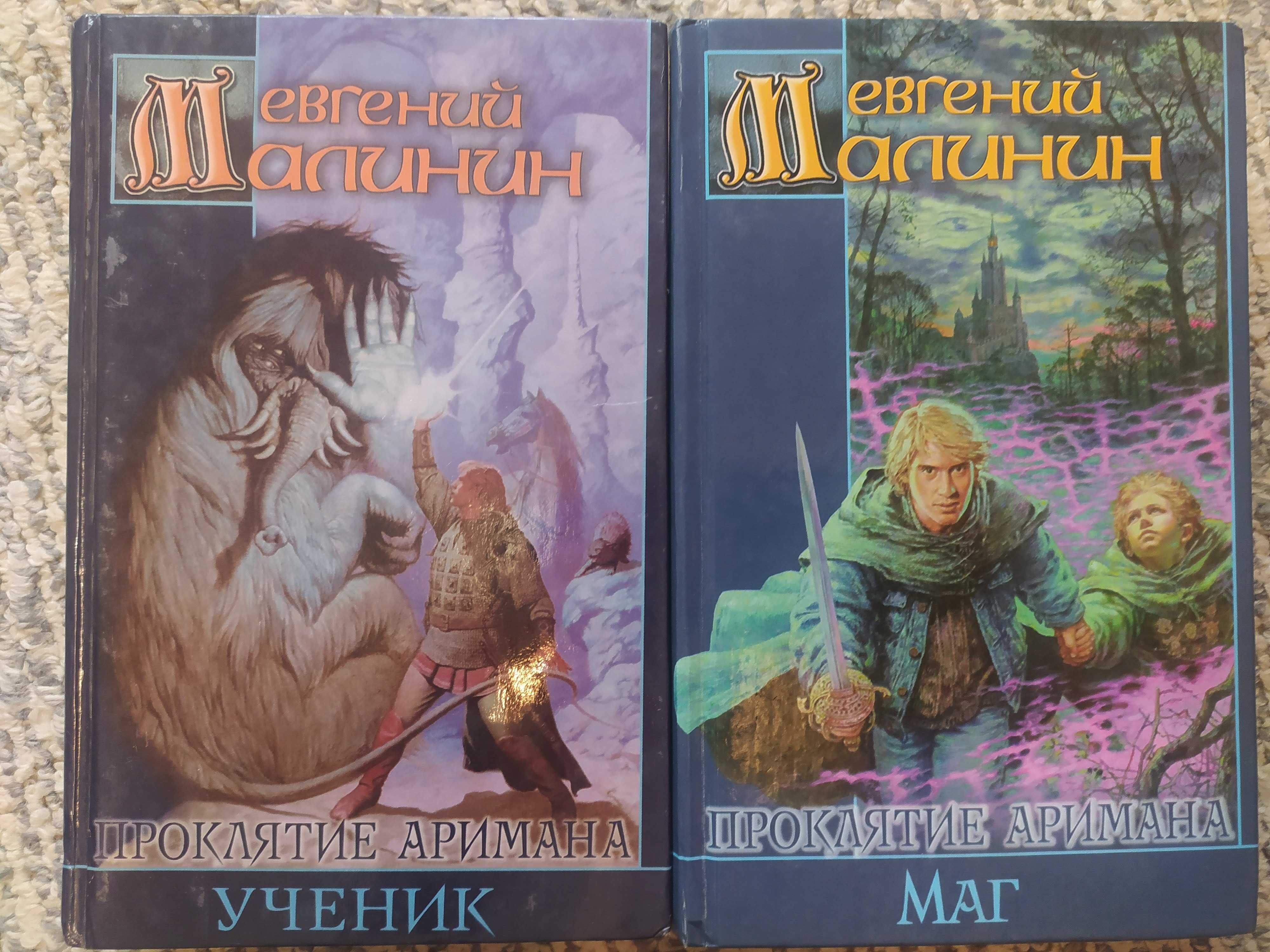 Книги фантастика