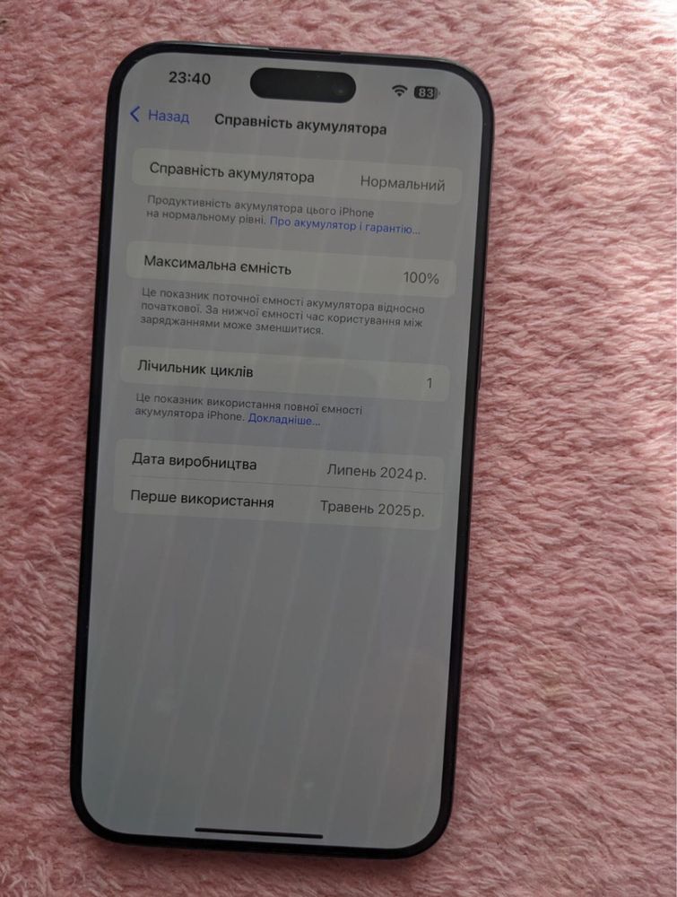 iphone 15 pro max корея