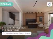 3-к. таунхаус 120 м2 з дизайнерським ремонтом та терасою