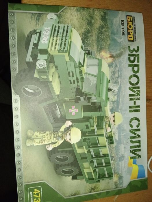 Продаю лего технику