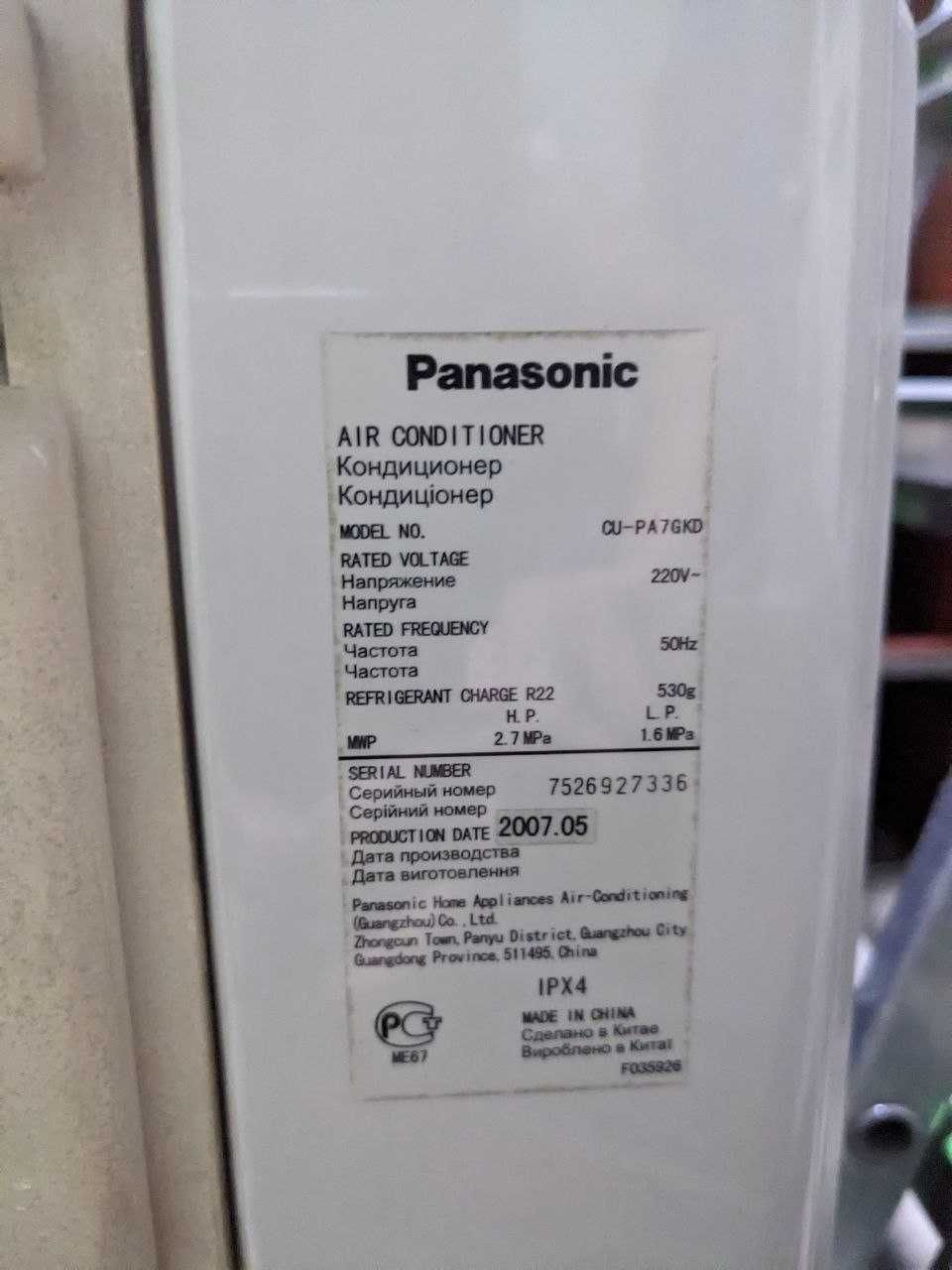 Кондиціонер Panasonic в хорошому стані
