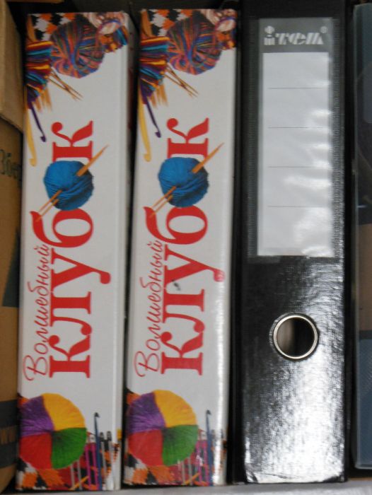 Подшивка Волшебный клубок