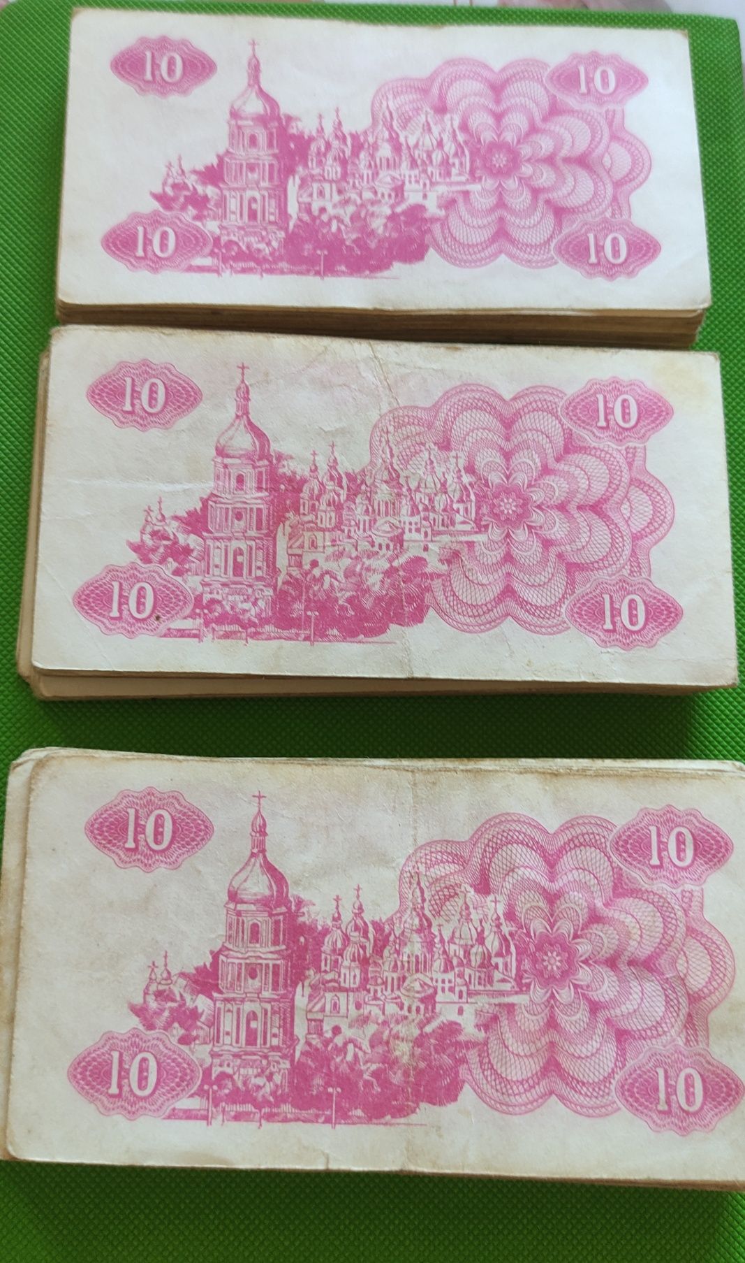 Купони України номінал 10, 25, 200,500.
