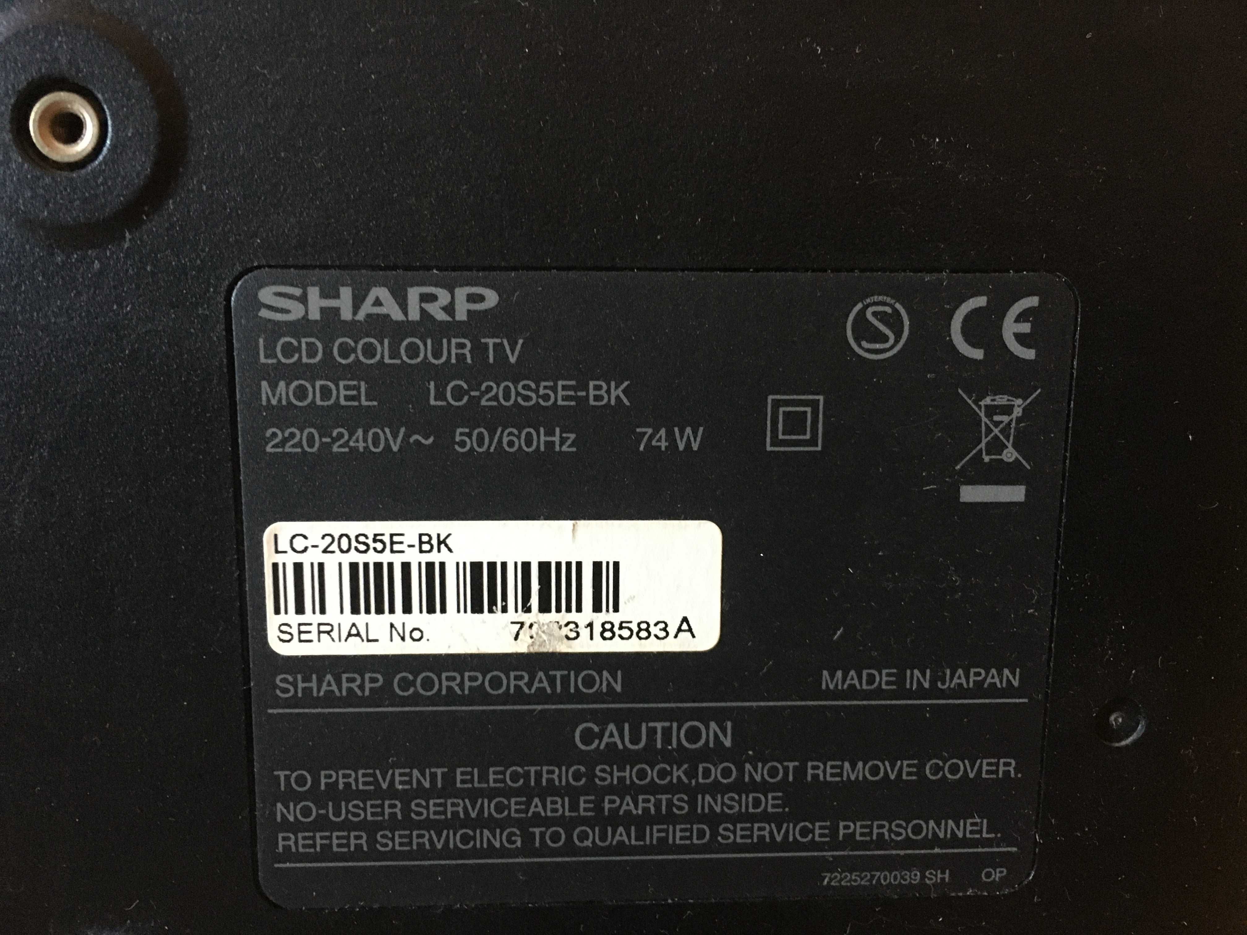 Телевізор Sharp LCD 20 дюймів LC-20S5E-BK