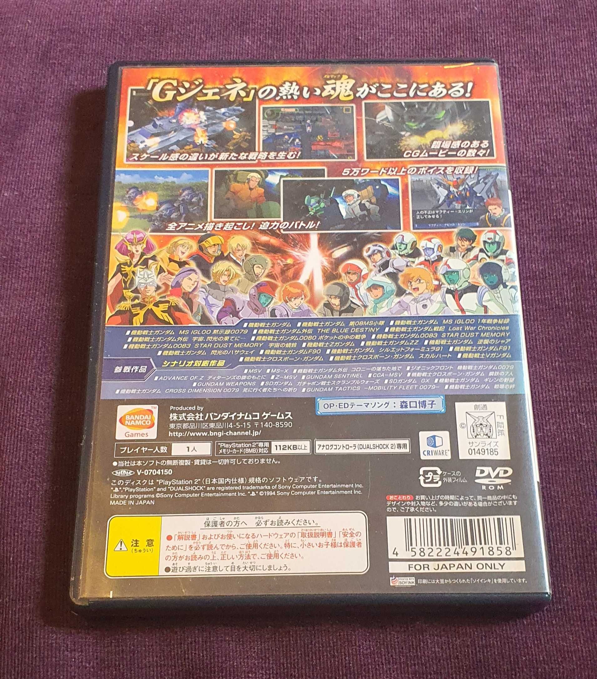 SD Gundam G Spirits PS2 NTSC-J
