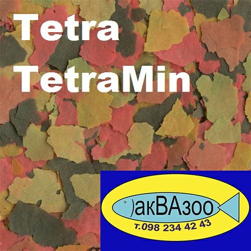 Tetra min цена за 100грамм Тетра мин цветной и ещё более 100 видов кор