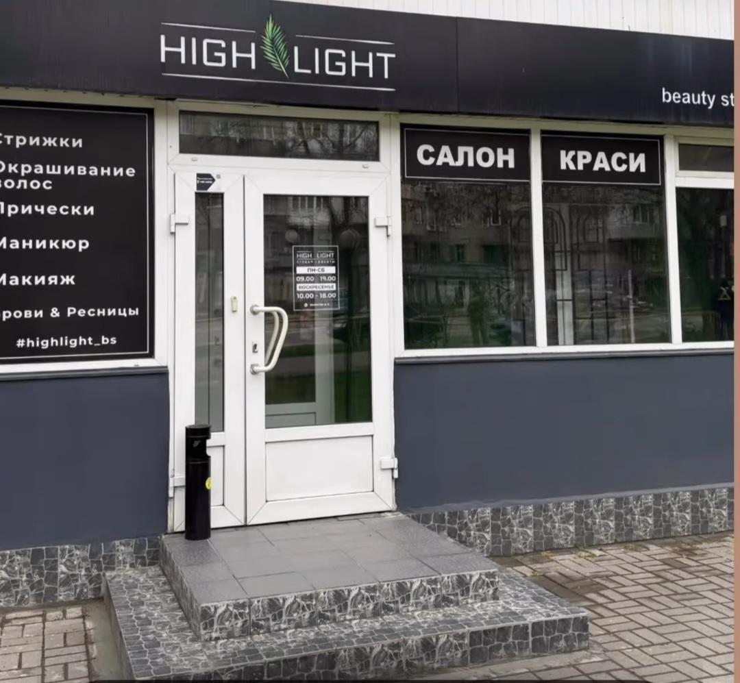Продам действующий салон красоты