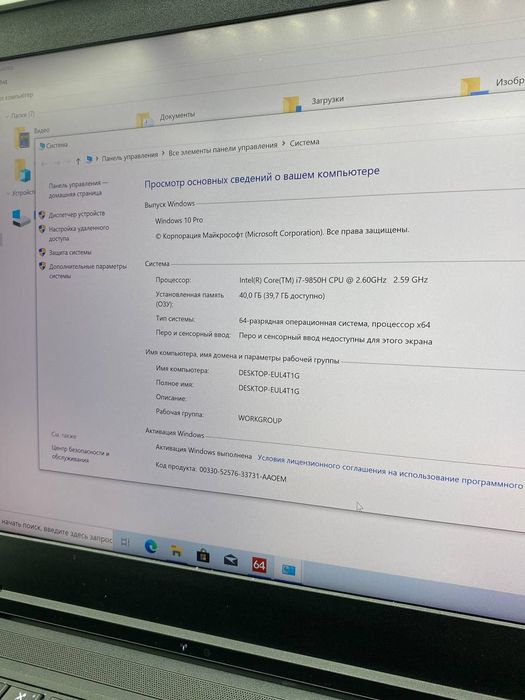 Lenovo ThinkPad Workstation P53 ОЗУ:40gb