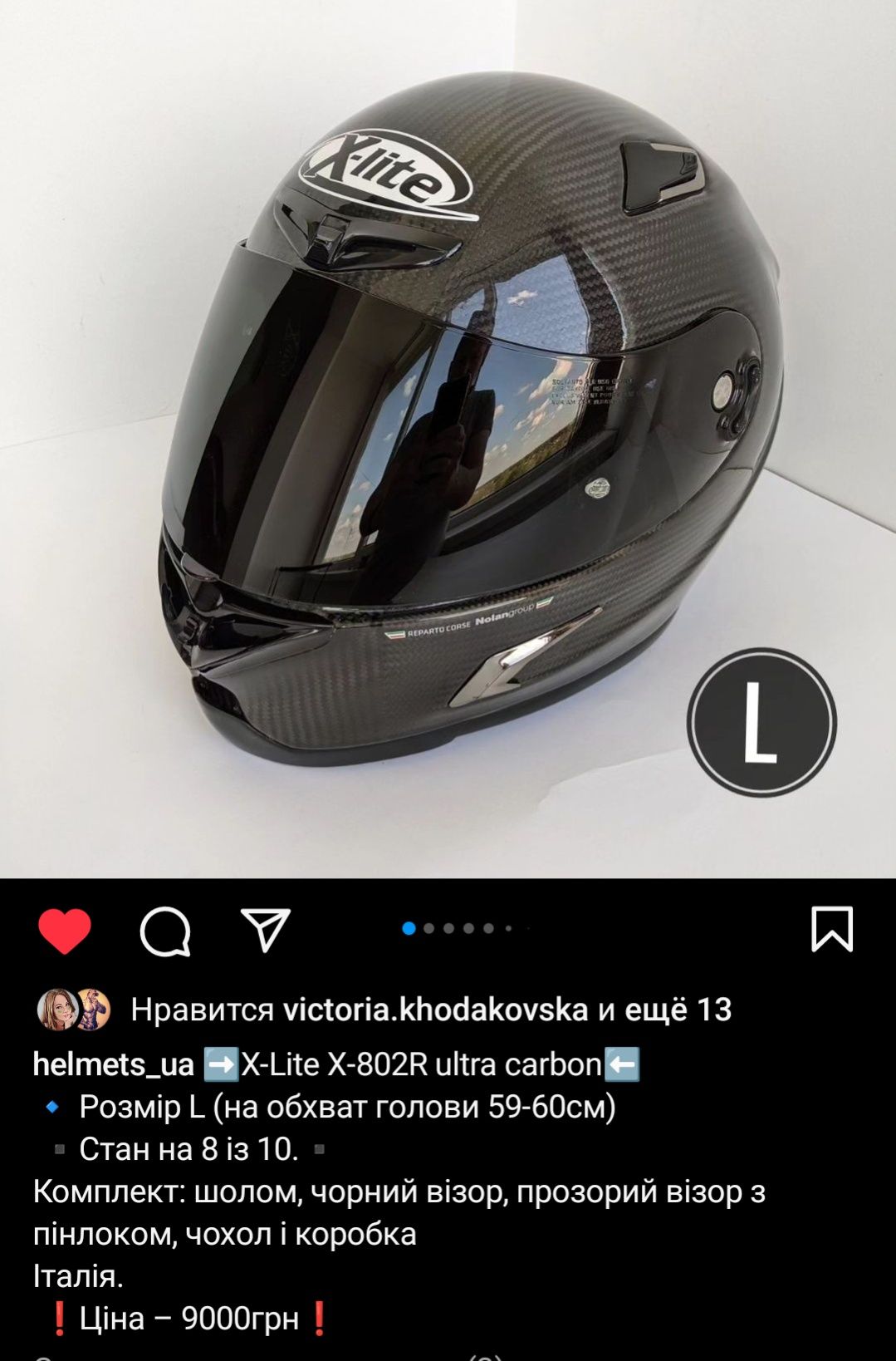 Мотошолом Shark S900 розмір XS S M L XLяк agv shoei icon