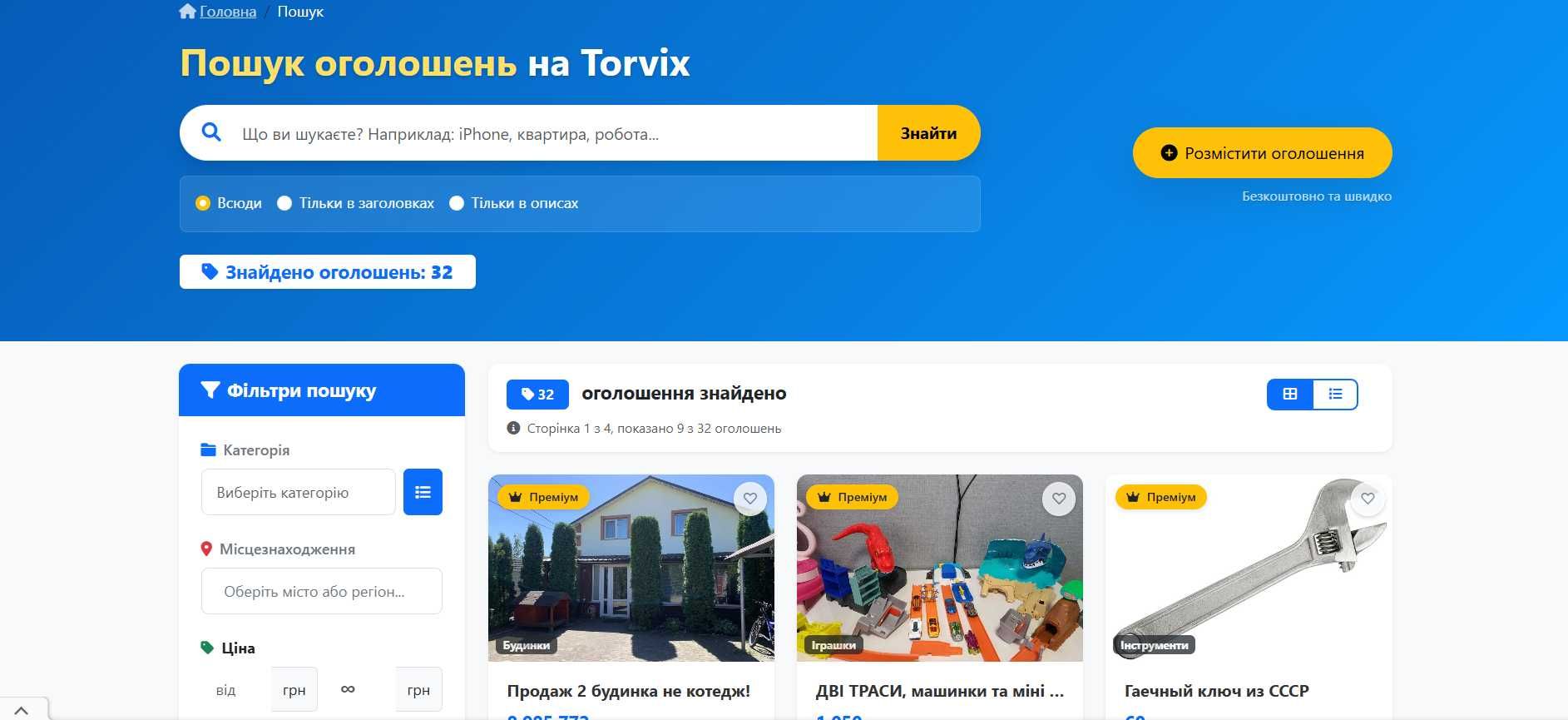 Разработка и раскрутка сайтов с интеграцией Google AdSense