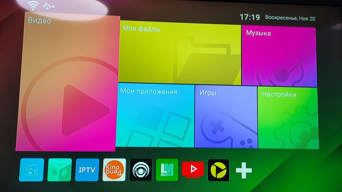 Ugoos TOX3 V2.0 4/32GB Amlogic S905X4 Android 11 ТВ приставка Настроен