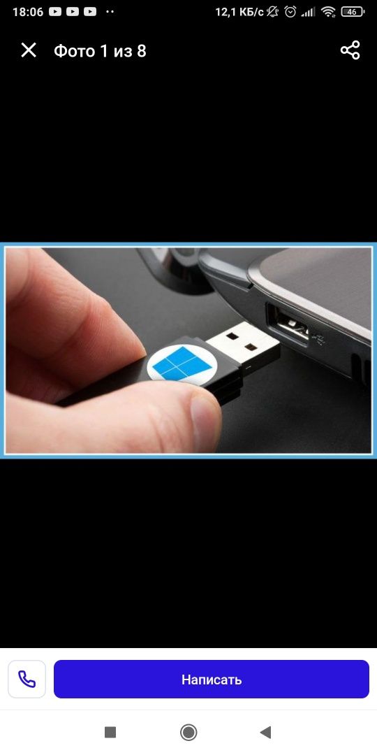 Диск с одним или несколькими Windows  на выбор.Новый.