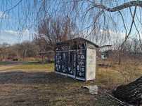 Киоск кофе кава с крытой площадкой