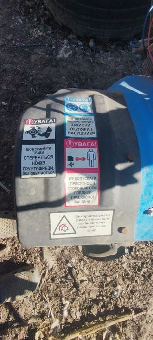 Мотоблок МТЗ-12КС