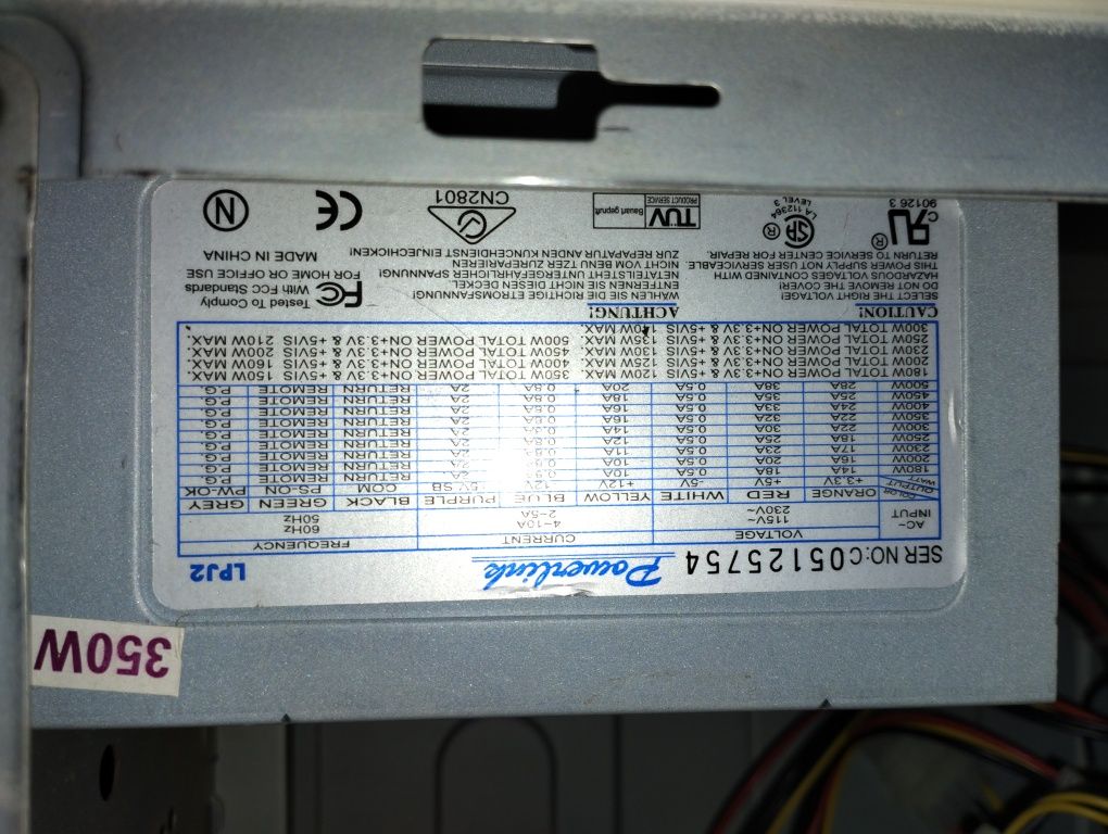Корпус + блок питания 350 ват