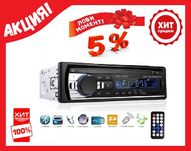 Автомагнитола Пионер JSD-520 Bluetooth+2xUSB+microSD+AUX