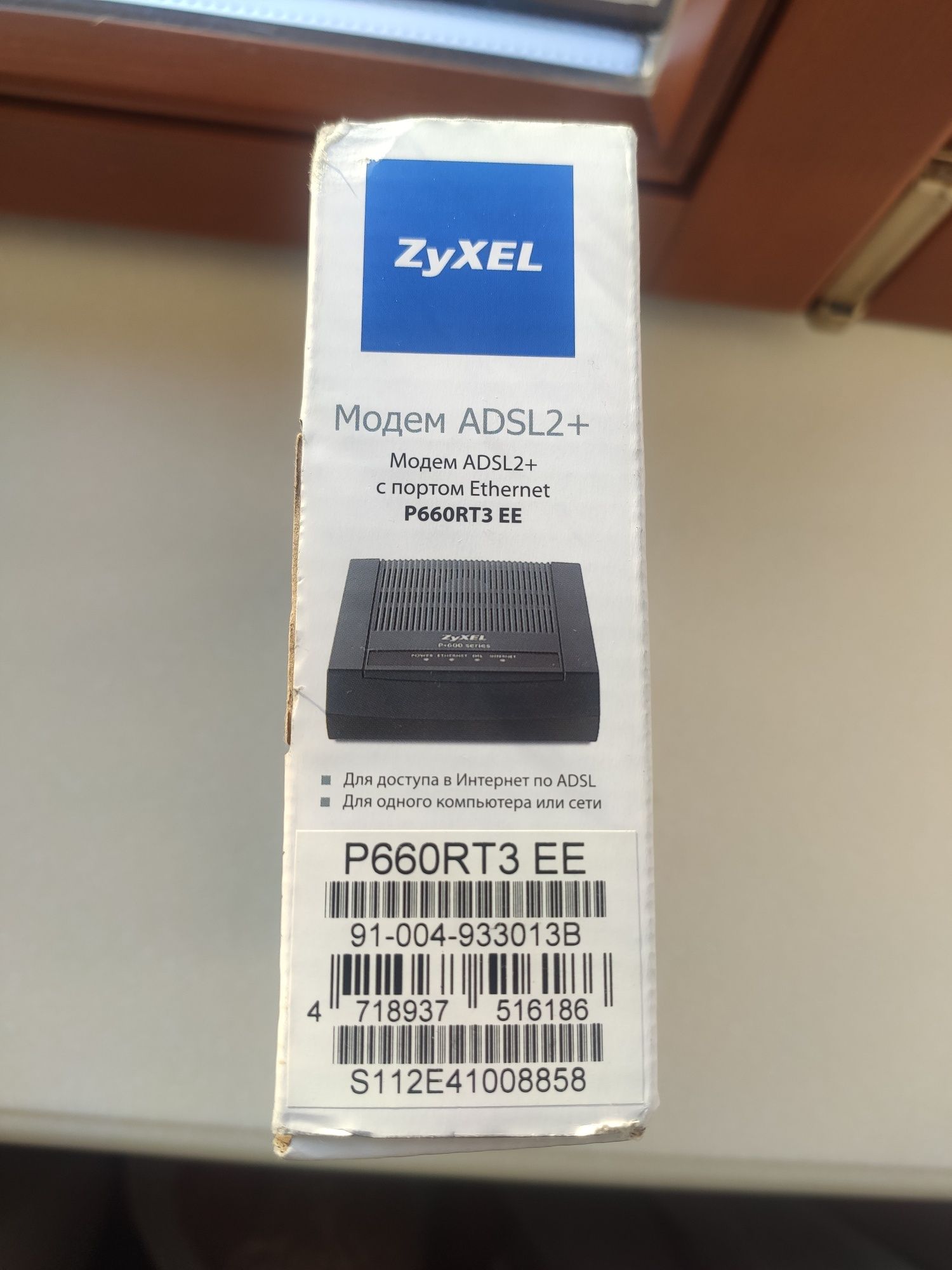 ZyXEL P-660RT3 - ADSL2+ с портом Ethernet