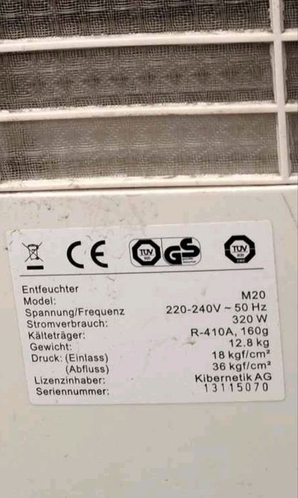 Компрессорный осушитель воздуха