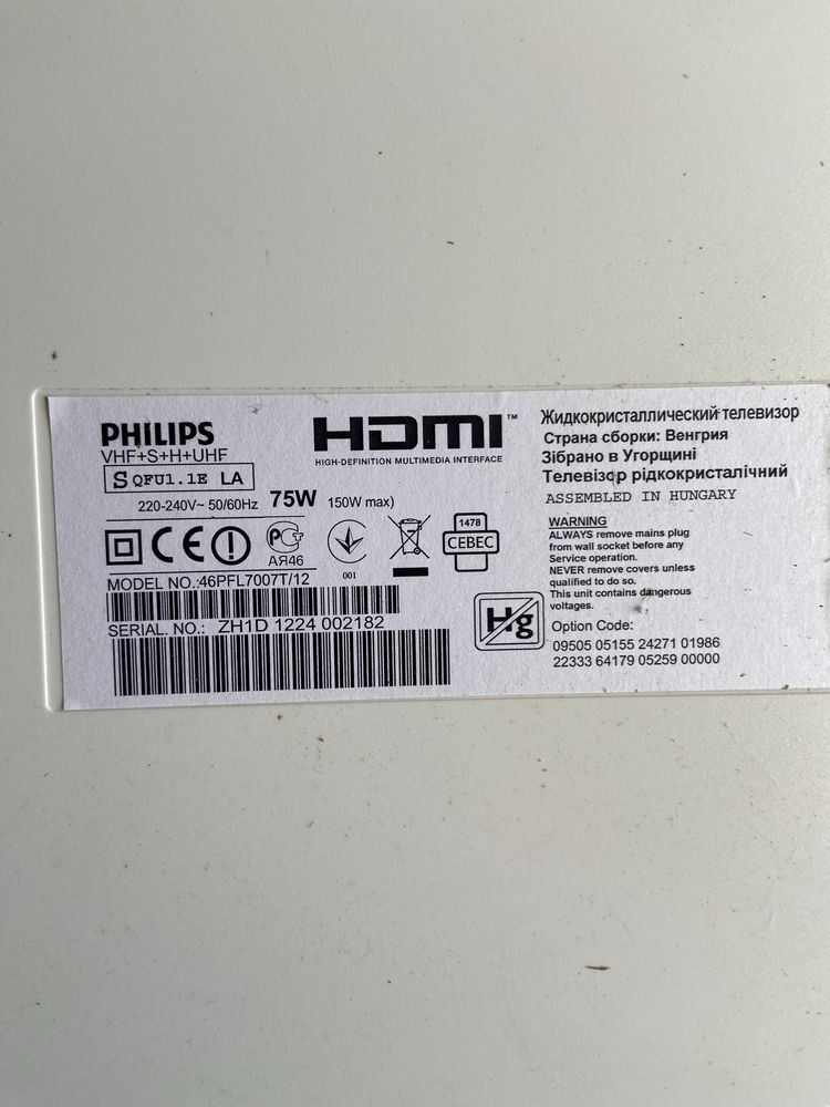 Электроника от телевизора Philips 46PFL7007T/12
