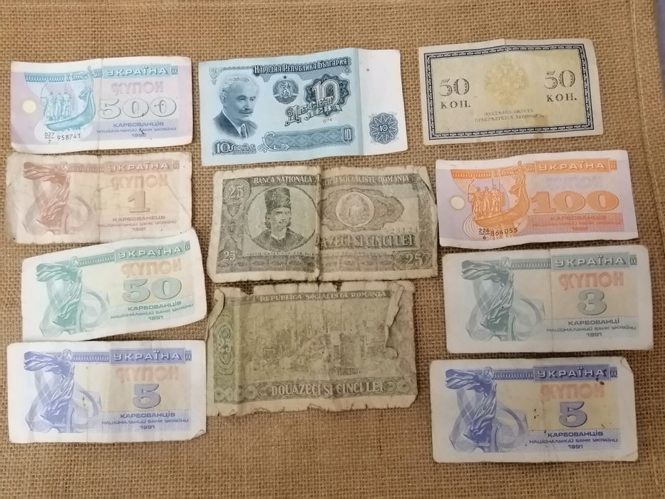 Banknoty papierowe, 50 kopiejek Carska Rosja