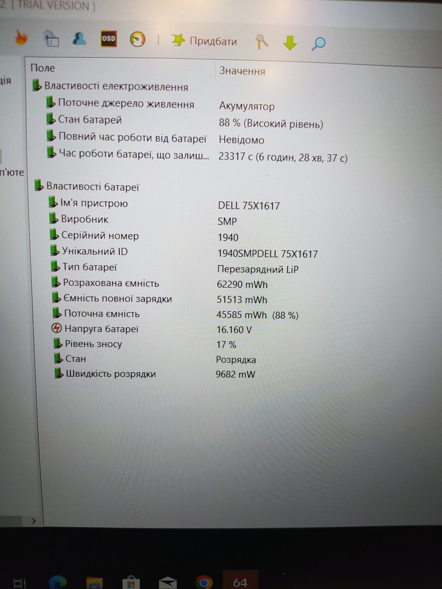 Dell Latitude 5520/15,6"FHD IPS/i5-1145G7/16Gb/256Gb