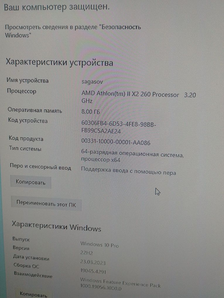 Компьютер ПК настольный