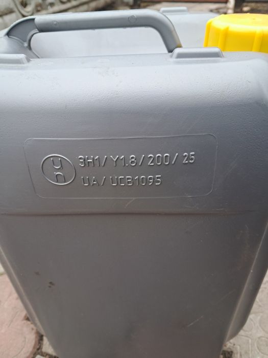 Мастило гідравлічне І-40А YUKO, 20л