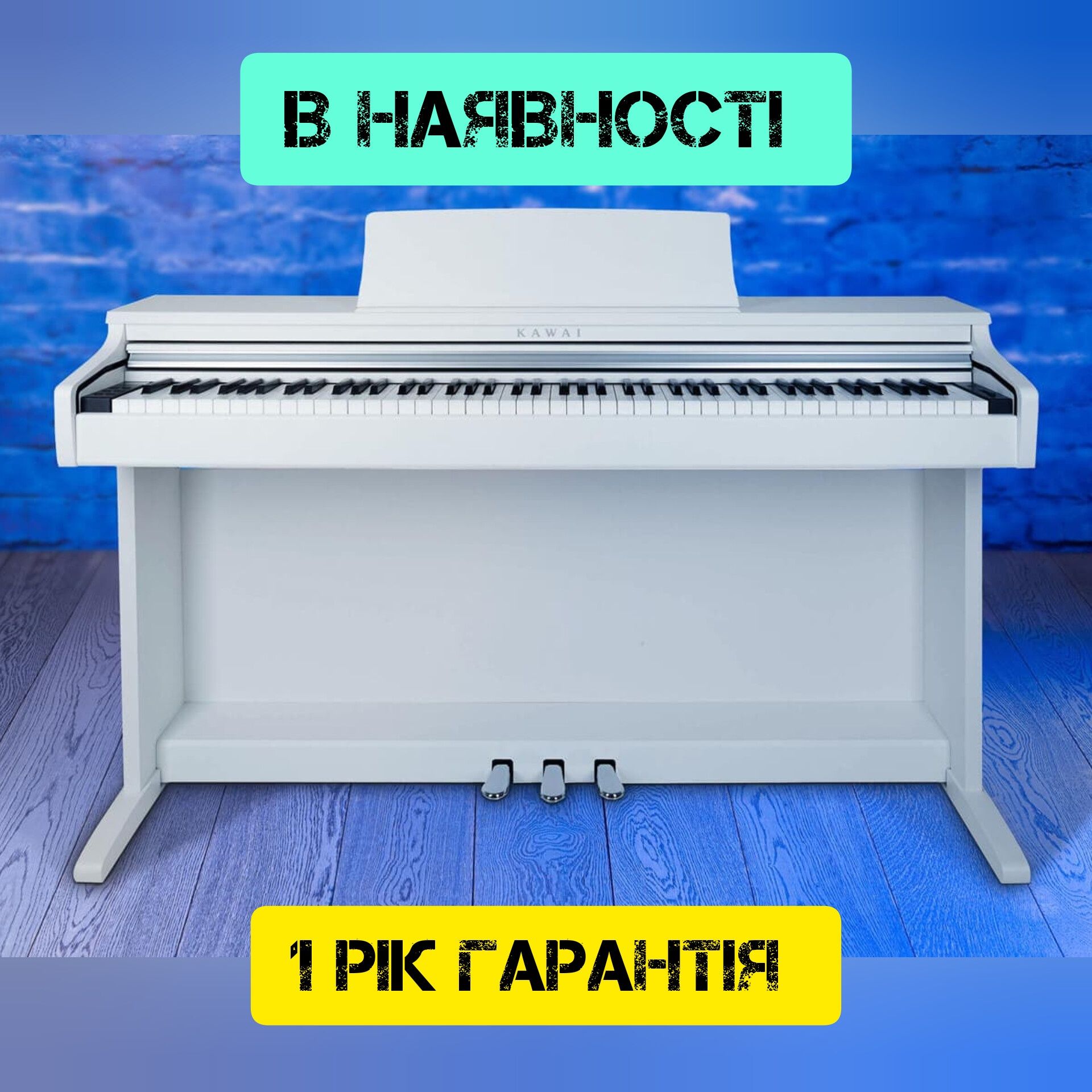 Цифрове піаніно Kawai KDP-120 Wh/Bk - в наявності, нові !