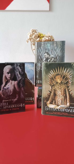 Гра престолів повний комплект