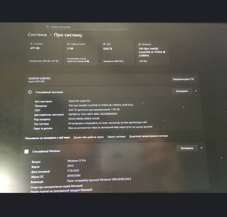 Ноутбук Acer aspire a515-56G