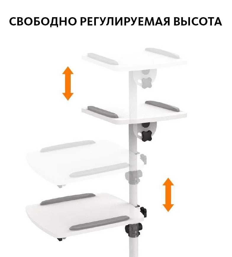 Стійка для ноутбука та проектора ITech TS-6
