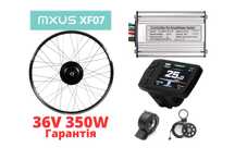 Електронабір на переднє колесо, 350W LCD Pas, мотор колесо, MXUS