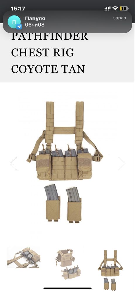 Розвантажувальна система Warrior Assault Systems Pathfinder Chest Rig