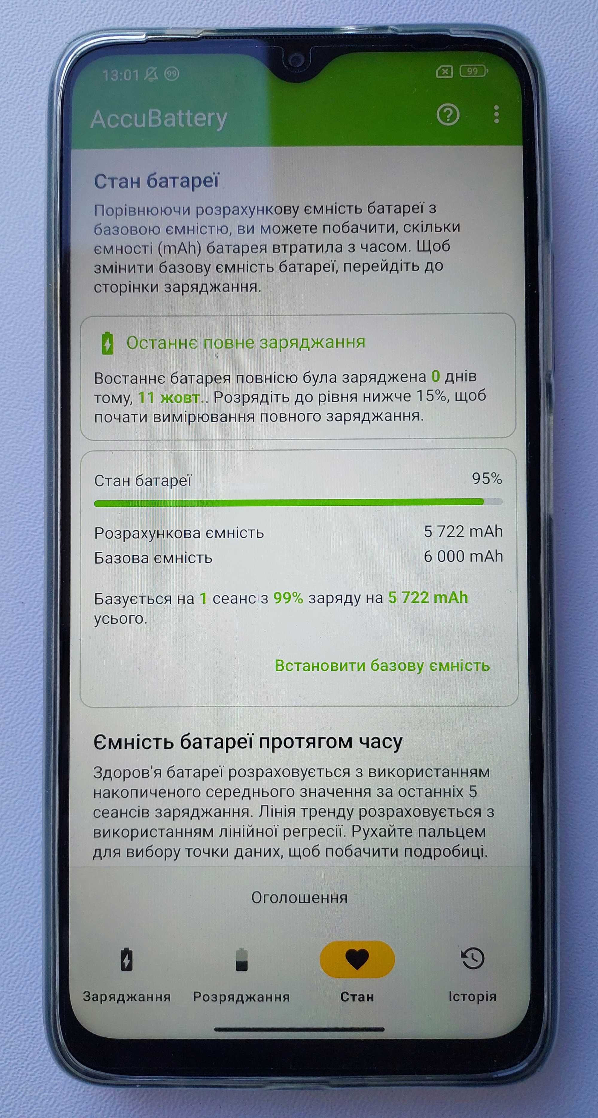 Смартфон Xiaomi Redmi 9T 4/64Gb Carbon Gray