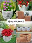 АКЦІЯ Кашпо зі штучного ротангу. Вазон, горщик, дровниця,корзина