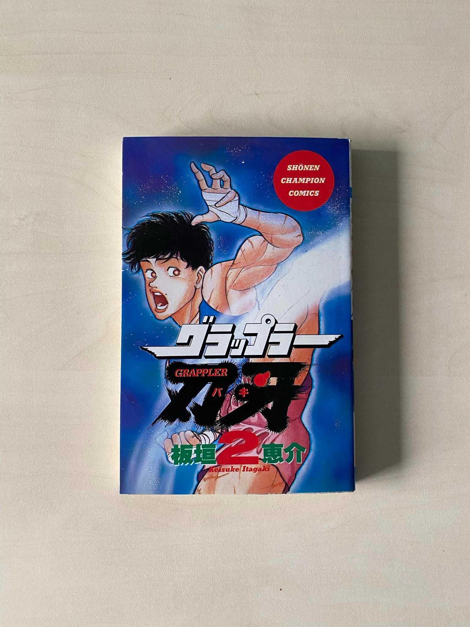 Manga Grappler Baki TOM 1-3 po japońsku/in japanese