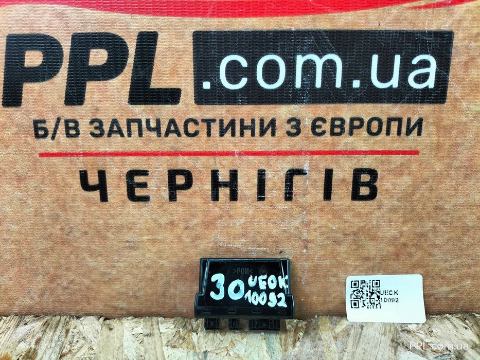 VW Golf VIII 20- Passat B8 модуль блок управления в руль 5H0959542L