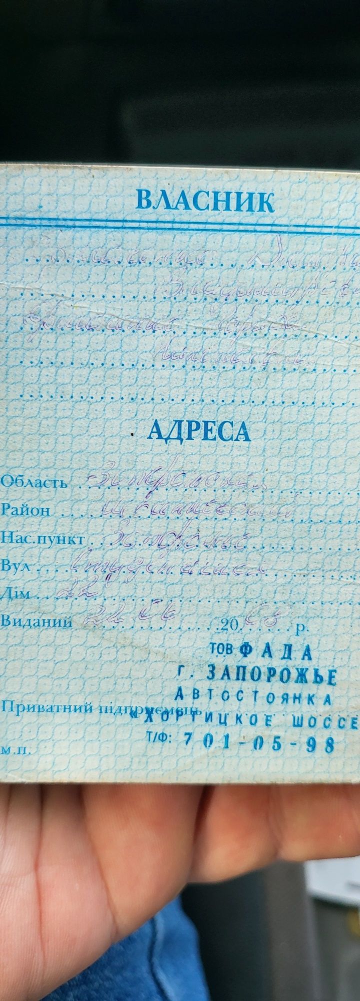Мопед скутер fada 90cm3