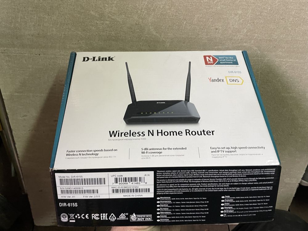 D-link Dir615s роутер