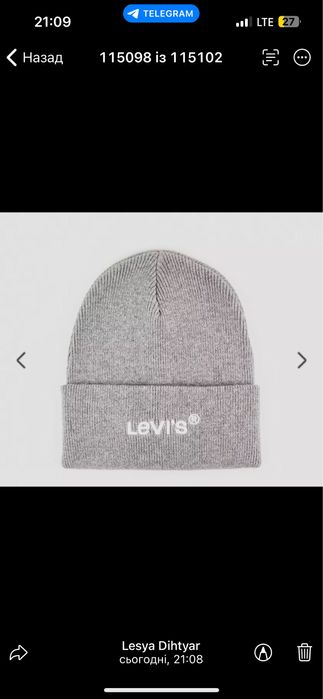 шапка бренду Levis