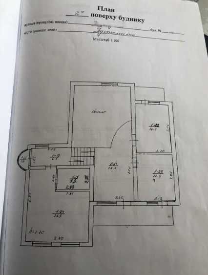 Продаж будинок 435 м², вул. Польова, м. Пустомити